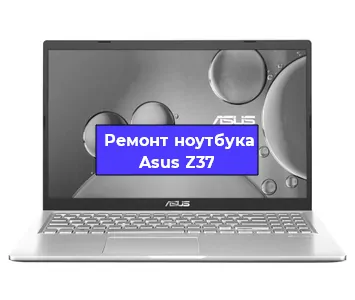 Апгрейд ноутбука Asus Z37 в Воронеже